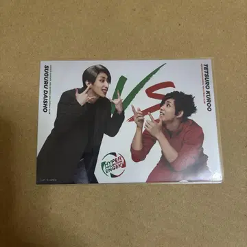 하이스테 콘도 쇼리 후쿠자와 유 브로마이드