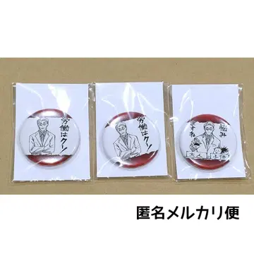 미사용 새상품 / 익명 배송 / 주술회전 캔뱃지 푸치 나나미