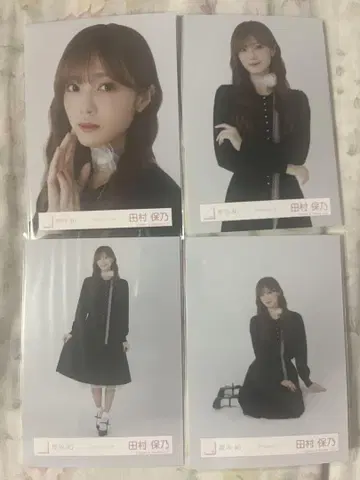 타무라 호노 클래식 코디 컴프