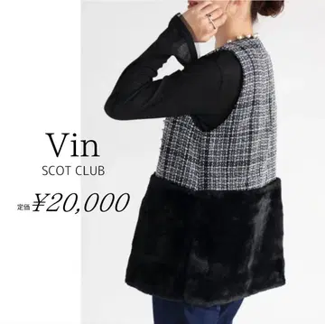 SCOT CLUB Vin 퍼 도킹 트위드 펄 베스트