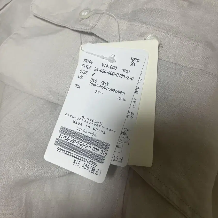 9번째 상품 이미지