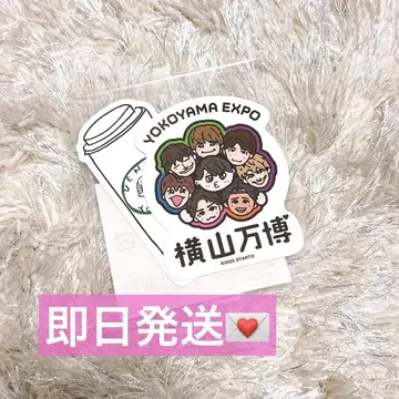 즉시 발송 요코야마 만박 간사이 만박 스티커 요코야마회 미개봉 새상품