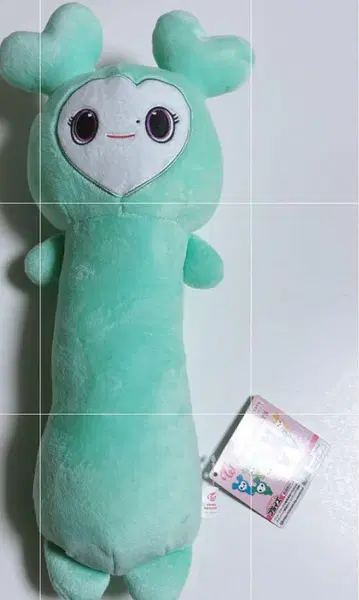 TWICE LOVELY BABY CHAENGVELY 봉제 인형