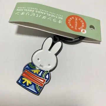 미피 만박 오란다관 키링 오란다 파빌리온