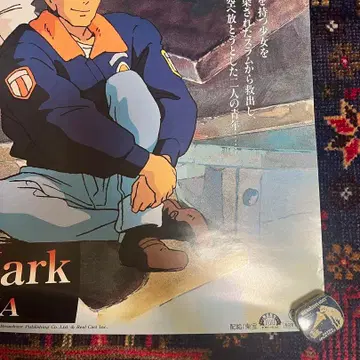 On Your Mark B2 지브리 포스터 | 브랜드 중고거래 플랫폼, 번개장터