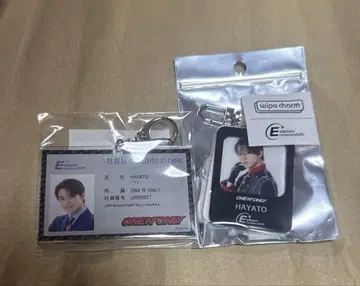 EBiDAN 뮤지엄 2025 HAYATO 사원증풍 키링 참