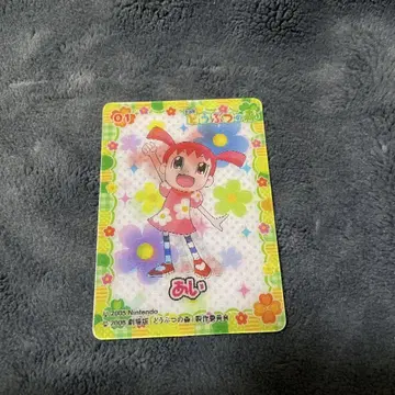 극장판 동물의 숲 3D 체인지 아이