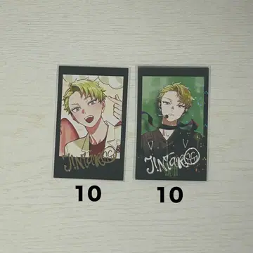 비바 렌 샤타 진타로