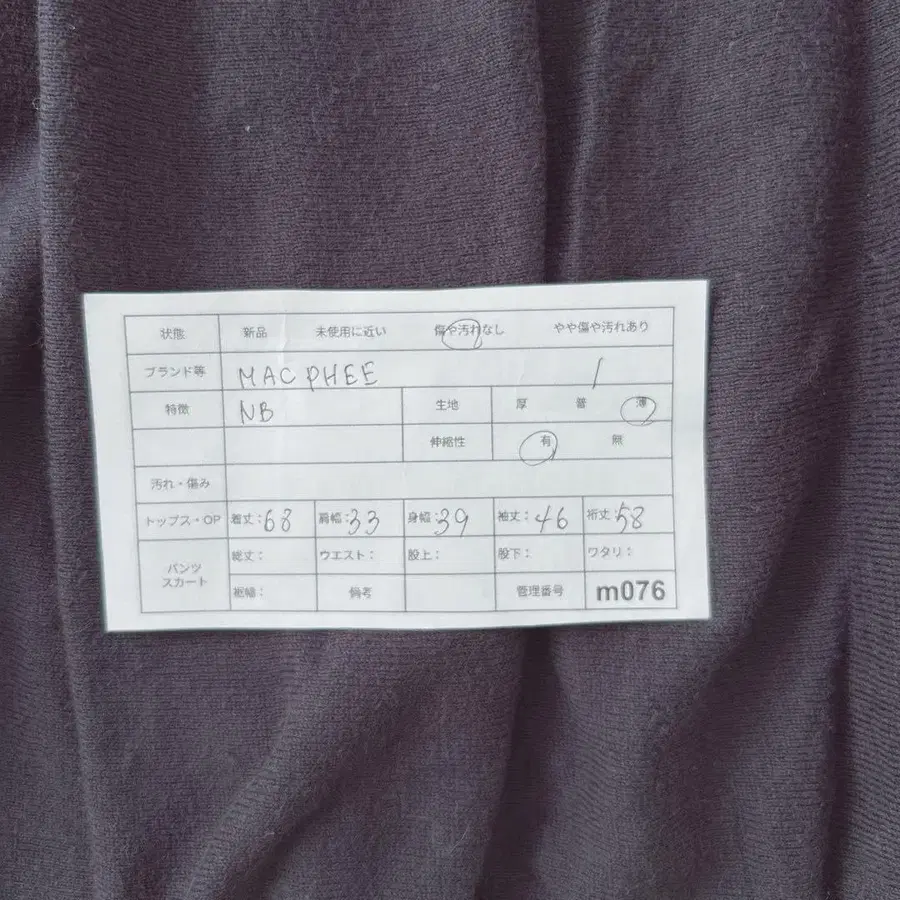 12번째 상품 이미지