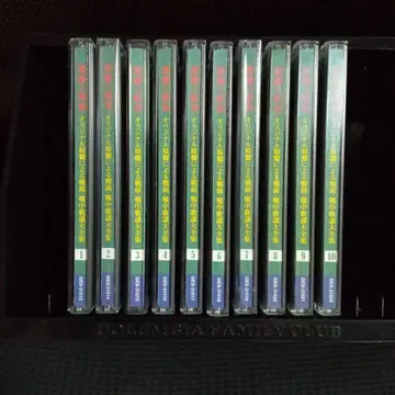 격동의 쇼와 10장 세트 CD 컬렉션