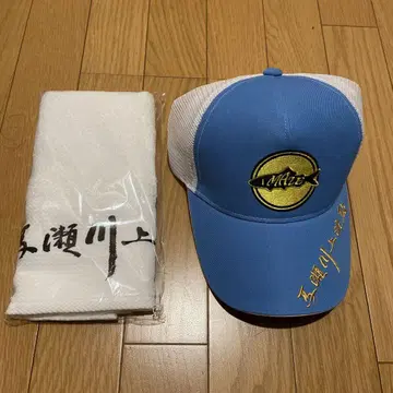 마세가와 조류 모자와 타월