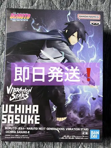 BORUTO NARUTO VIBRATION STARS 우치하 사스케