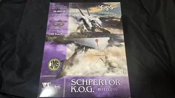 보크스 조형촌 SCHPERTOR K.O.G. BOTI 2992 한정판