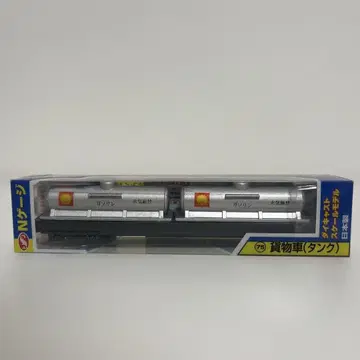 트레인 N 게이지 다이캐스트 스케일 모델 화물차 (탱크)