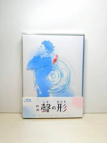 영화 목소리의 형태 Blu-ray 최초 한정판 블루레이 극장판