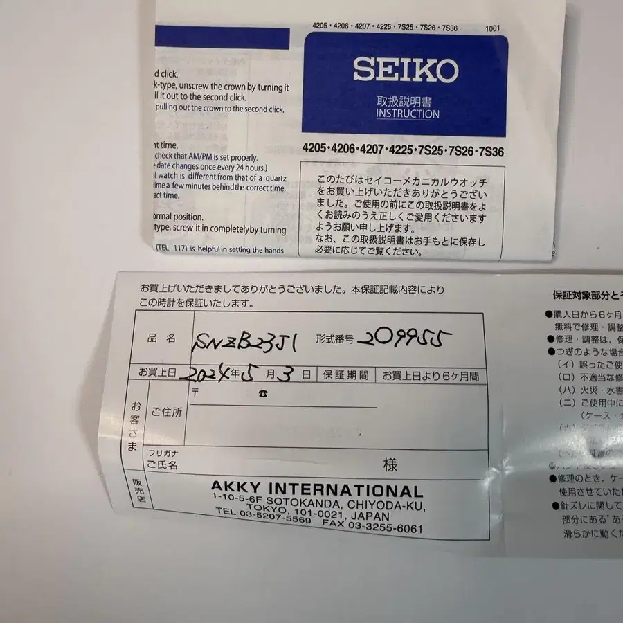 9번째 상품 이미지