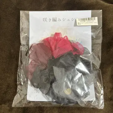 아라키 스크런치