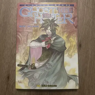 고스트 헌터 RPG 02