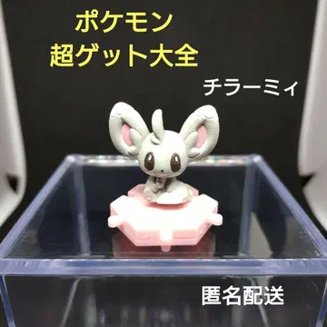 치라미 포켓몬 초 겟 대전 중고 레트로 초기 익명 배송