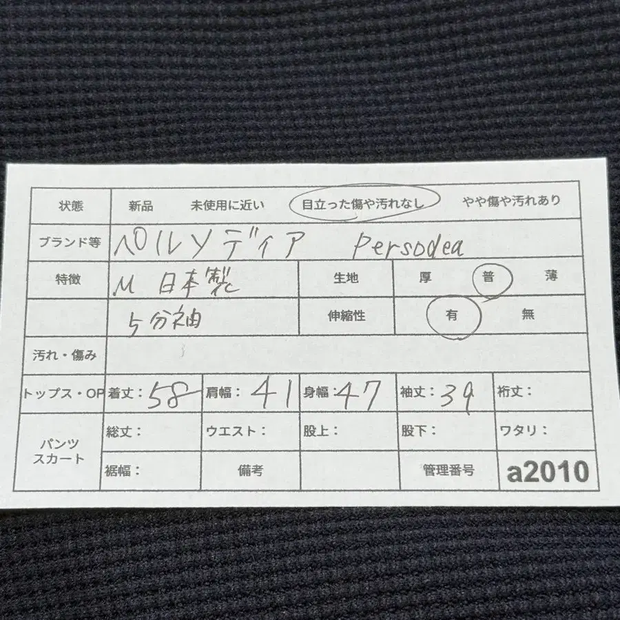 10번째 상품 이미지