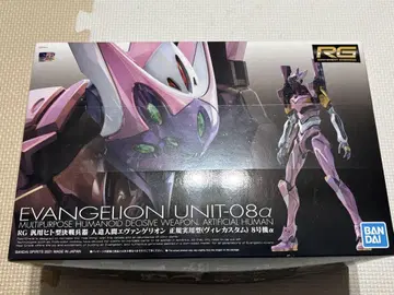 반다이 에반게리온 8호기 UNIT-08a RG 프라모델