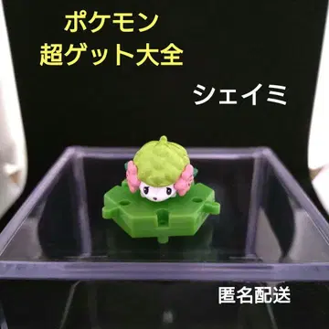 쉐이미 포켓몬 초겟 대전 중고 레트로 초기 익명 배송