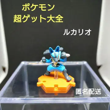 루카리오 포켓몬 초 겟 대전 중고 레트로 초기 익명 배송