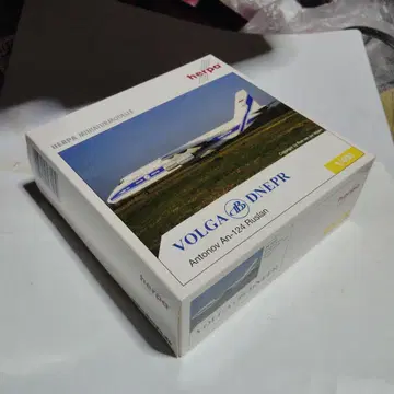 [볼가 드니에프르 항공] 1/400 Antonov An-124