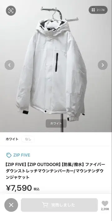 마운틴 다운 자켓 [ ZIP FIVE ]