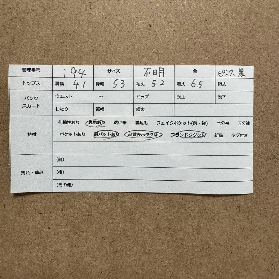 9번째 상품 이미지