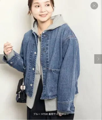 저널 스탠다드 워커즈 자켓