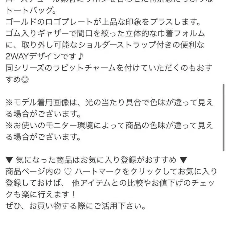 2번째 상품 이미지