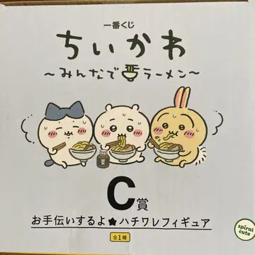 치이카와 (먼작귀) 모두 함께 라멘 제일복권 C상