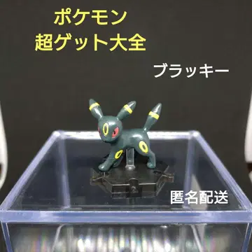 블래키 포켓몬 초 겟 대전 중고 레트로 초기 익명 배송