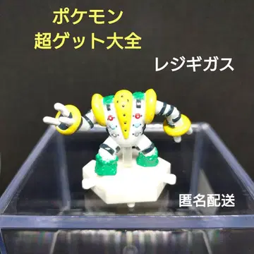 레지기가스 포켓몬 초겟 대전 중고 레트로 초기 익명 배송