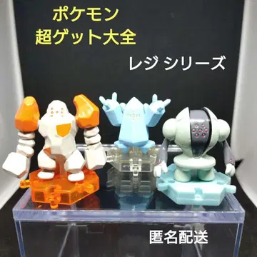 레지 시리즈 포켓몬 초 겟 대전 중고 레트로 익명 배송