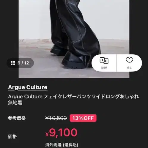 1번째 상품 이미지