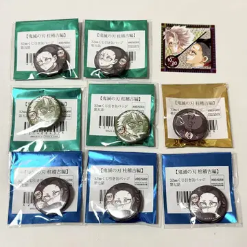 귀멸의 칼날 ufotable cafe 제비뽑기 캔뱃지 사네미 겐야 스티커