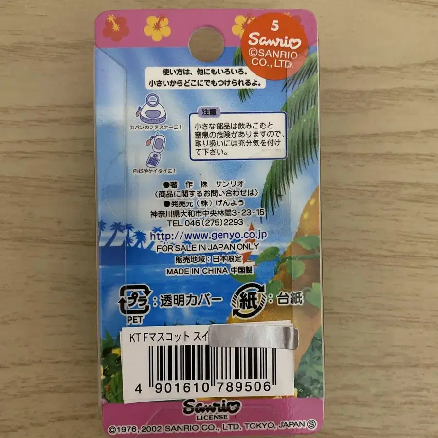 5번째 상품 이미지