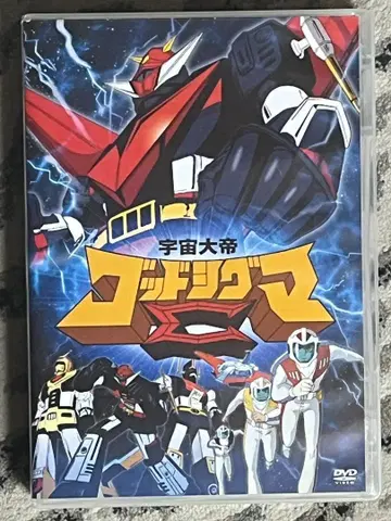 DVD-BOX 우주대제 갓시그마