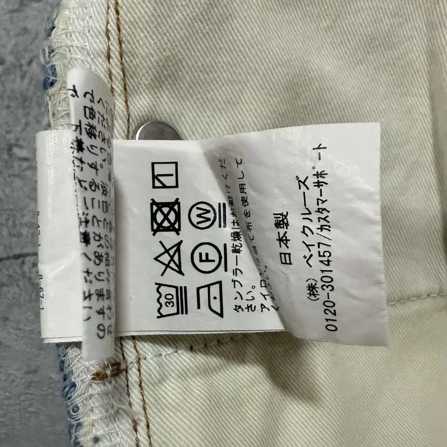 8번째 상품 이미지