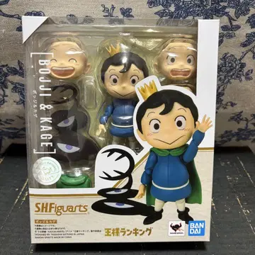 왕의 이름은 랭킹 S.H.Figuarts 보지 & 카게 보지 & 카게