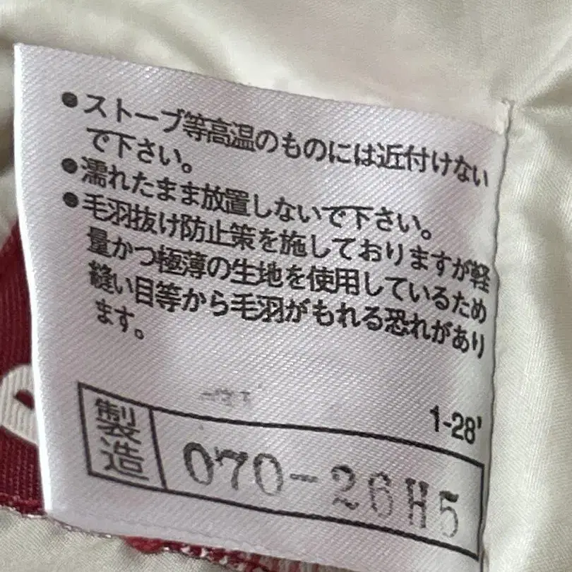 10번째 상품 이미지