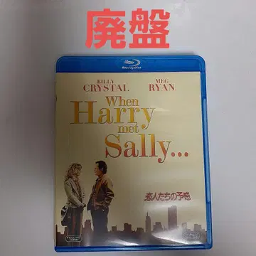연인들의 예감 ('89 미국) Blu-ray