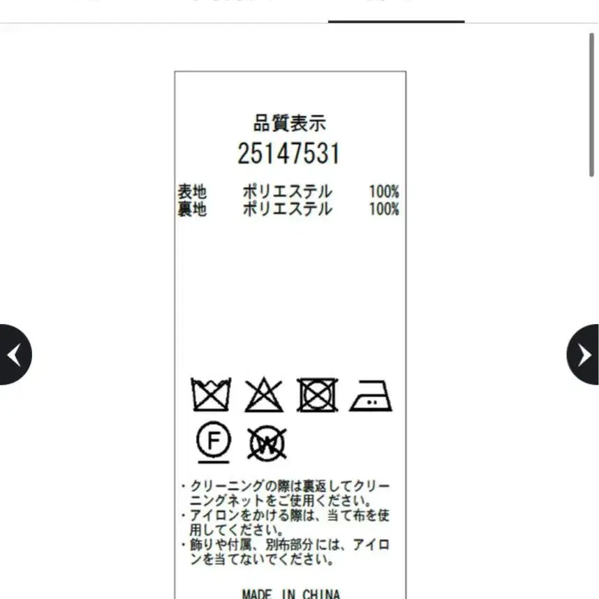 3번째 상품 이미지