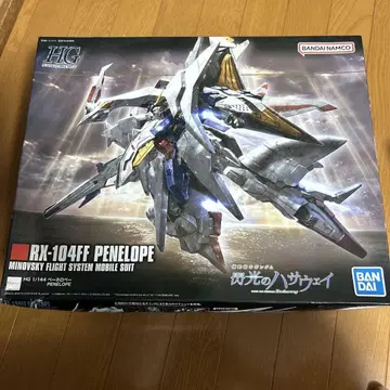 HG 1/144 RY-104 페넬로페