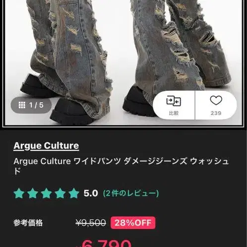 1번째 상품 이미지