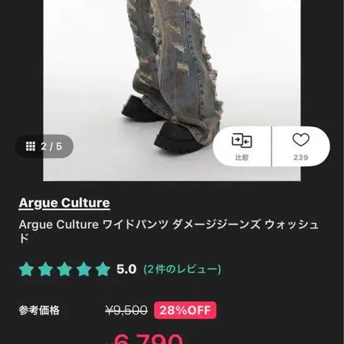 2번째 상품 이미지