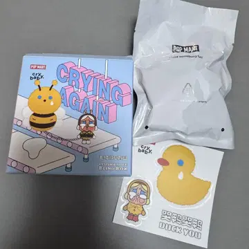 크라이베이비 인형 배지