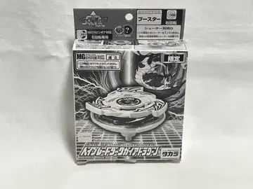 폭천 슈팅 베이블레이드 한정판 다크 가이아 드라군 미조립품